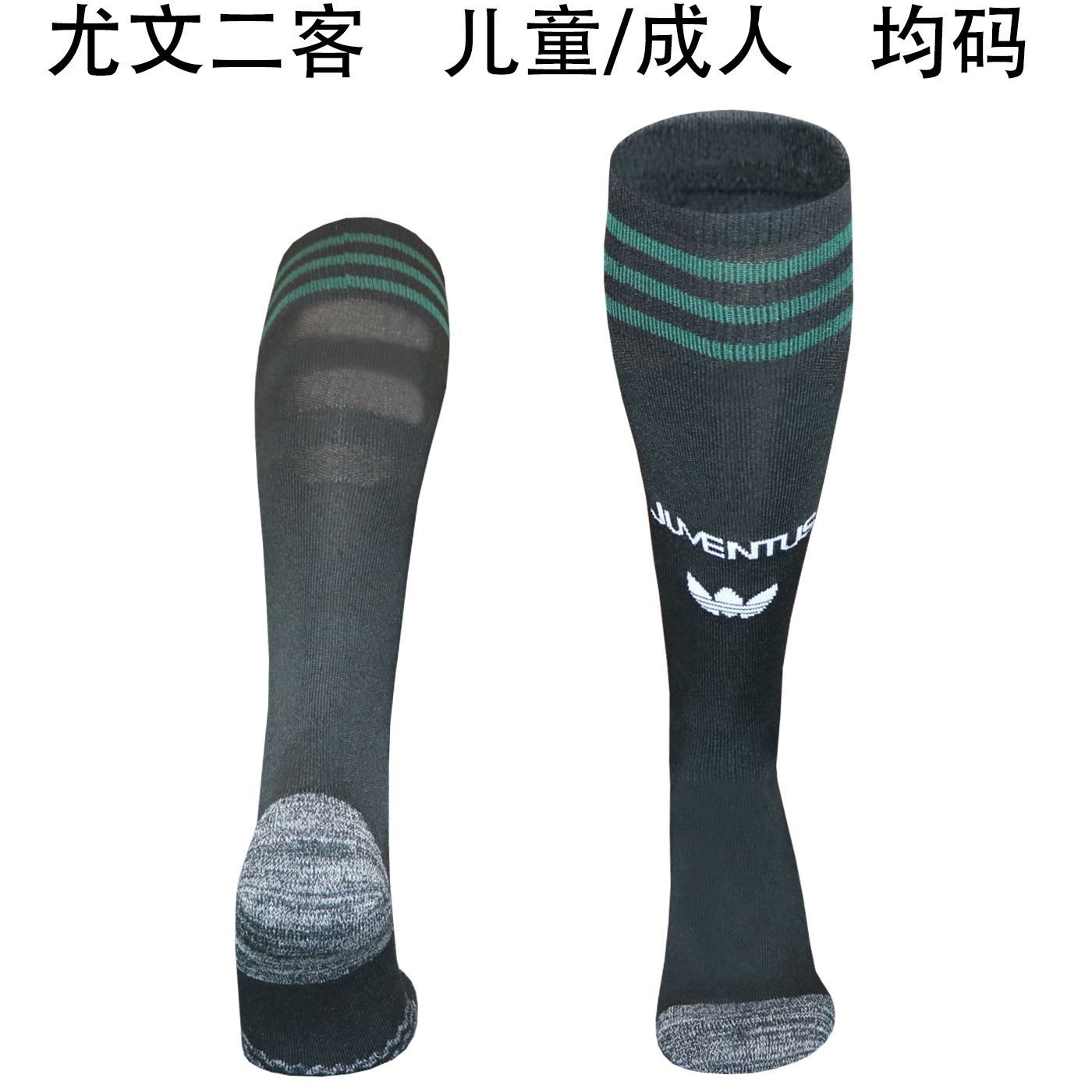 AAA Quality Juventus 25/26 Third Black Soccer Socks